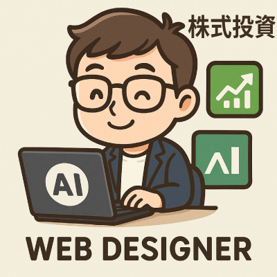 ひでつか